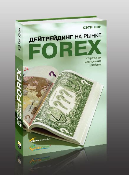 журнал о форексе журнал forex